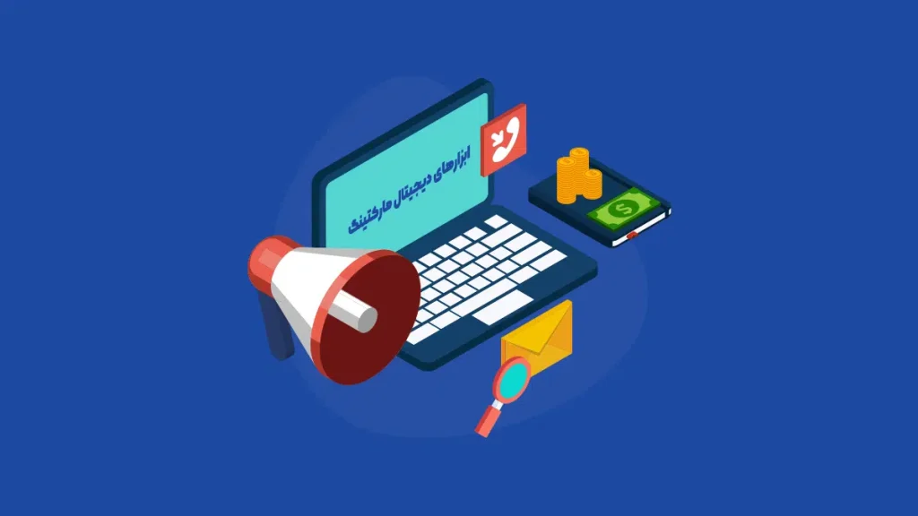 best digital marketing tools 01.jpg