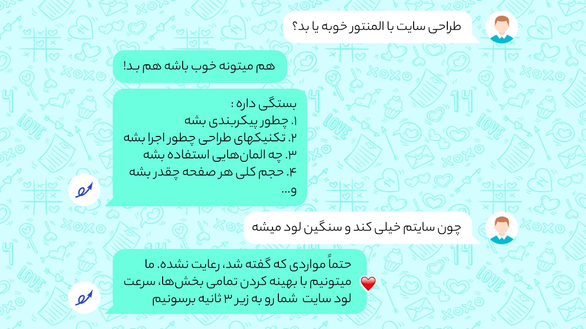 مشاوره به کاربران درباره المنتور در پیامرسان