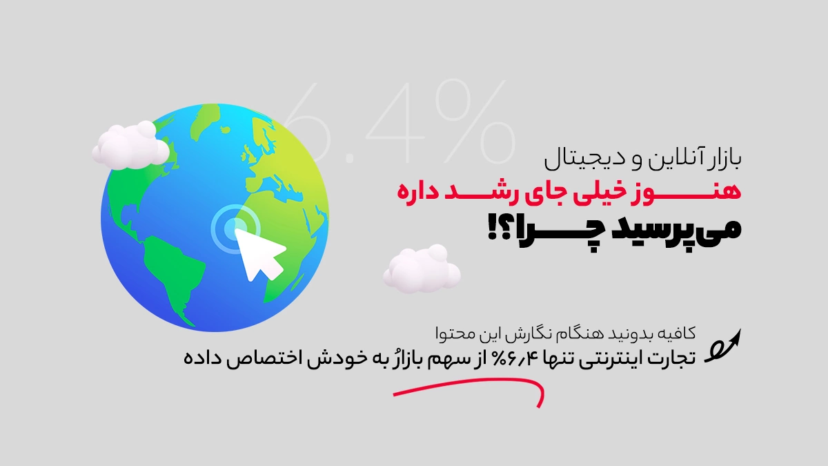 آینده طراحی سایت هنوز جای رشد دارد