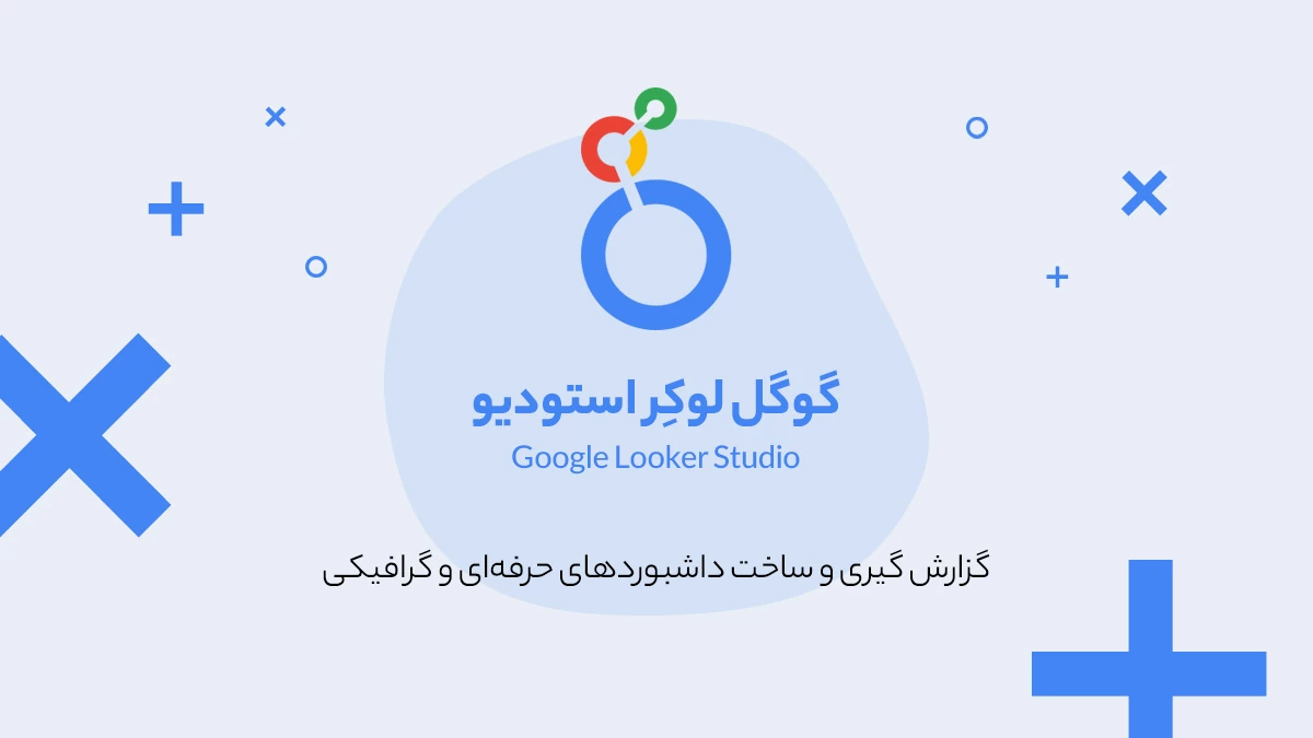 پیج اسپید تولز