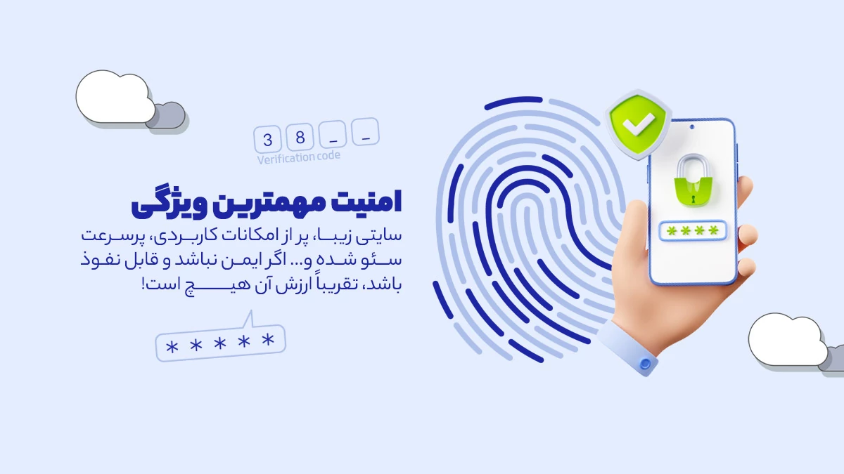 امنیت سایت آگهی و نیازمندی