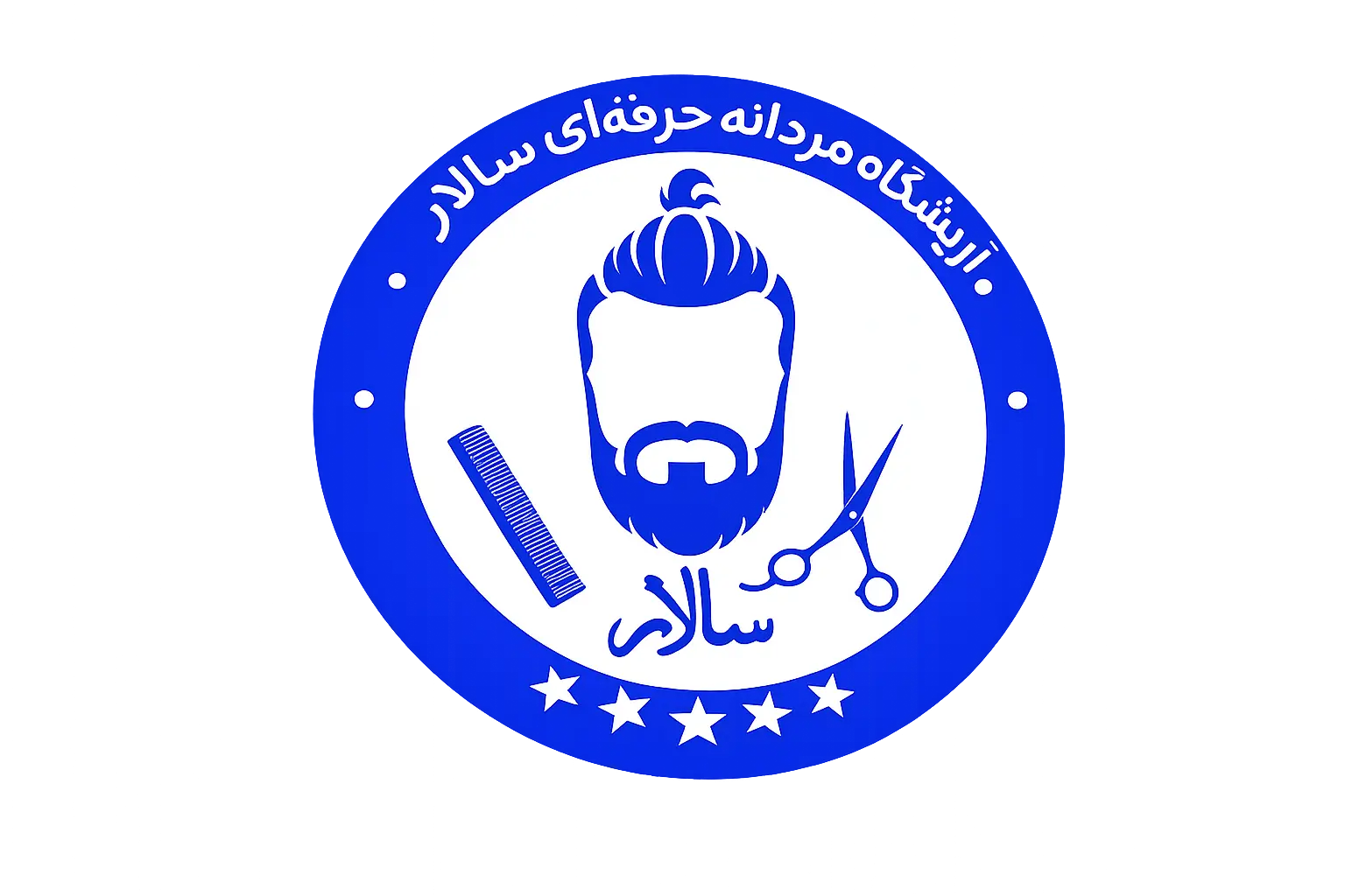 آکادمی سالار
