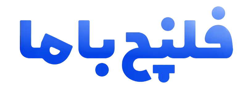 فلنچ باما