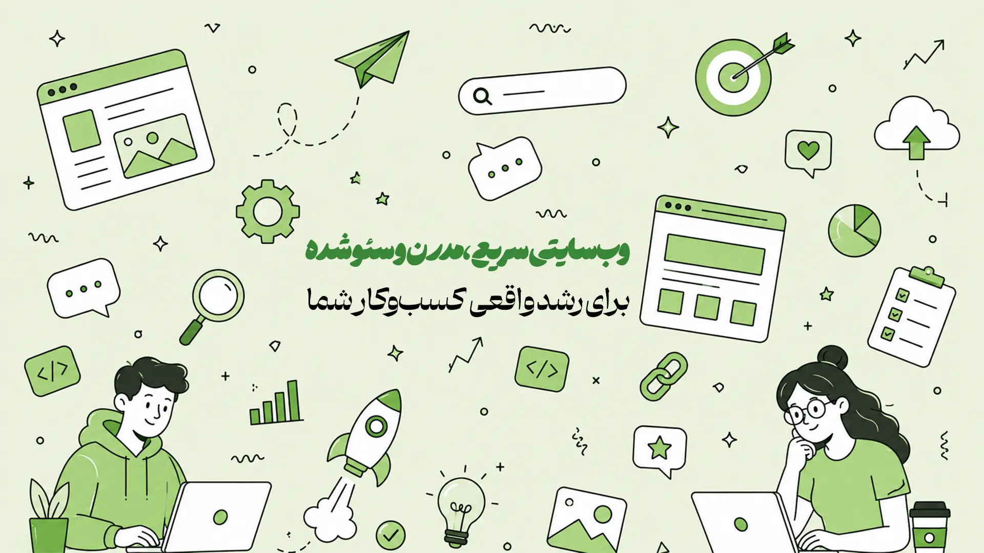 بنر بهترین شرکت طراحی سایت در تهران 