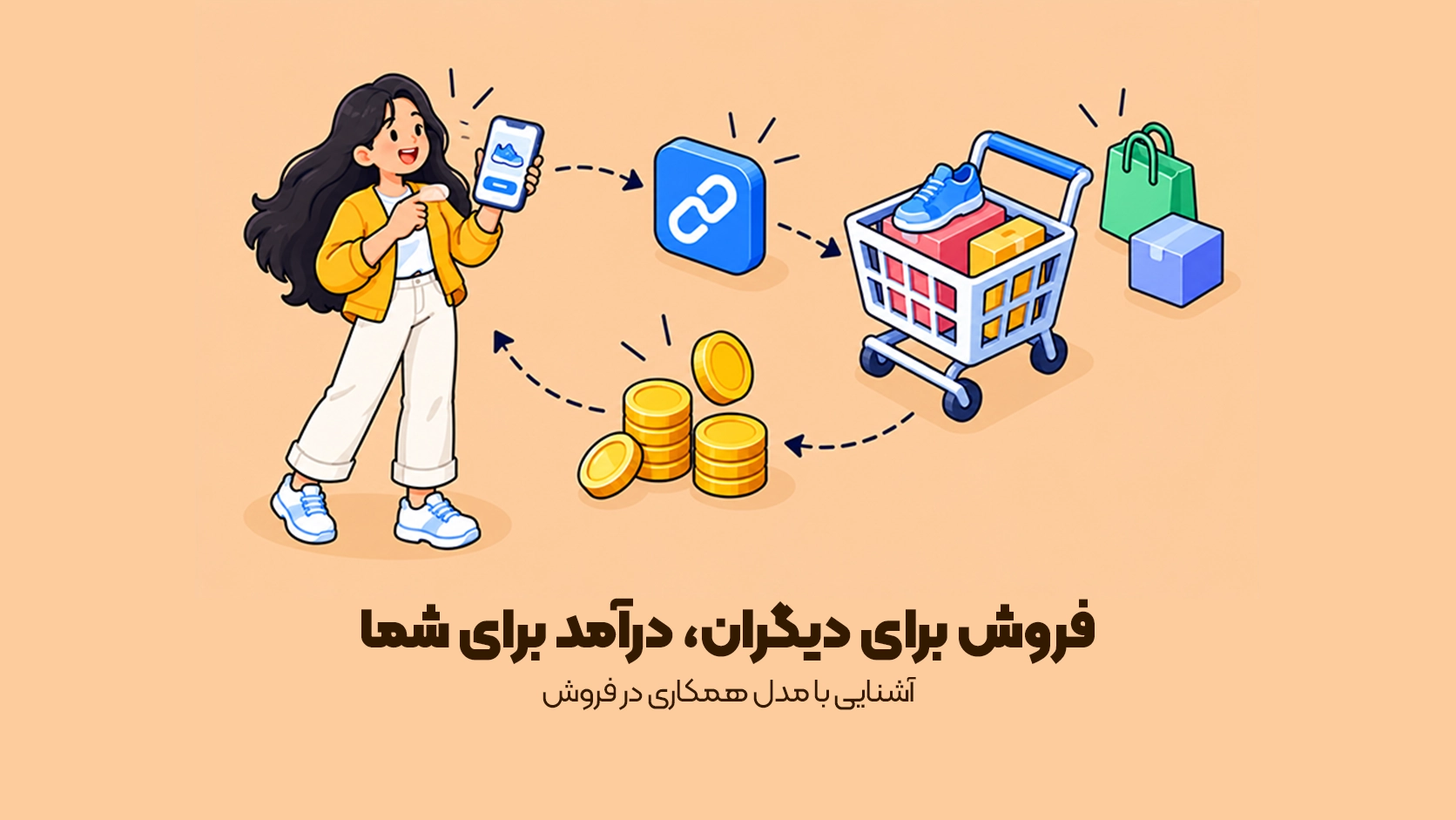 افیلیت مارکتینگ چیست؟