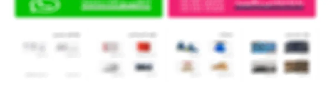 تمام تجهیز