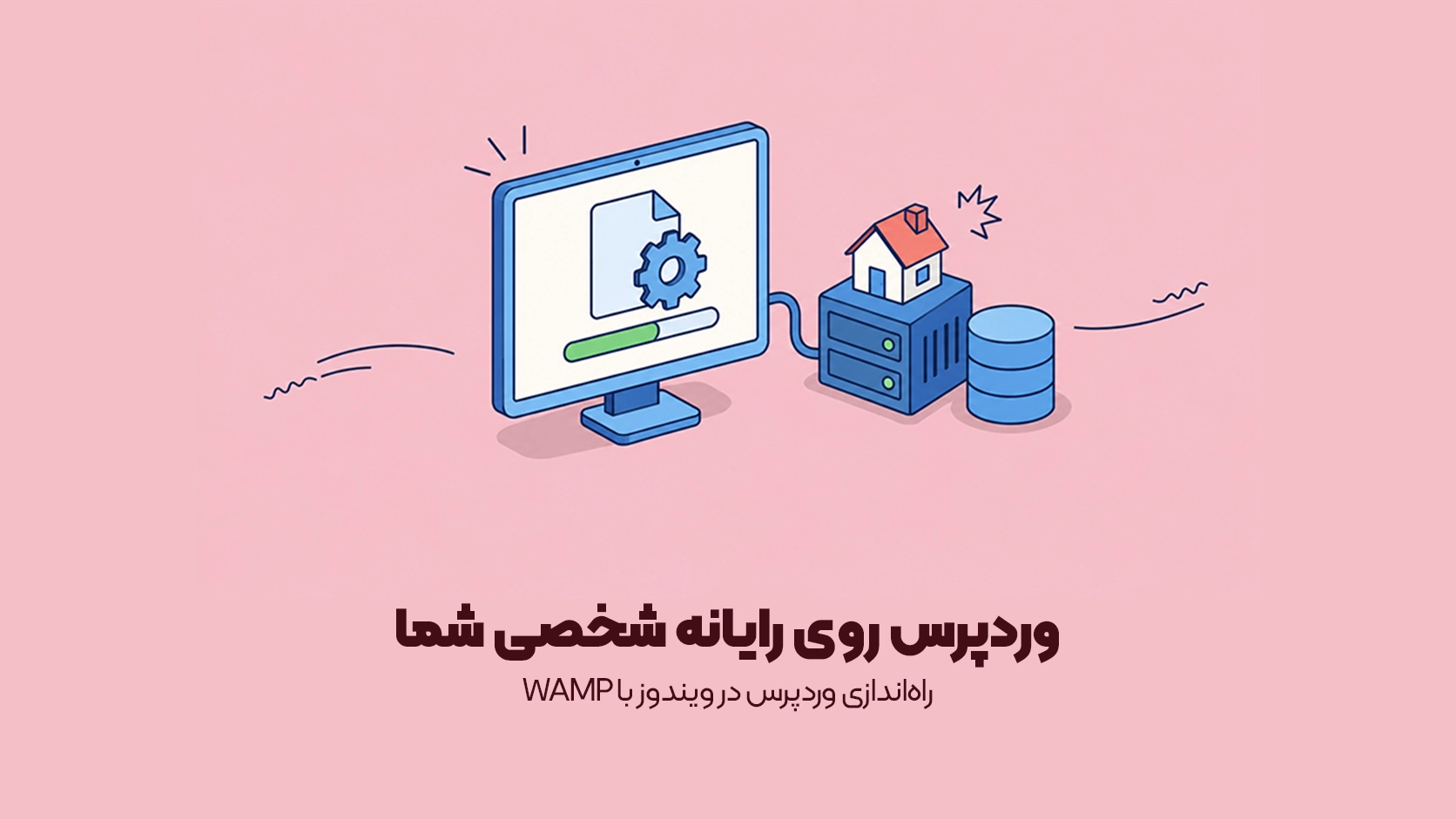 راهاندازی وردپرس در ویندوز با WAMP
